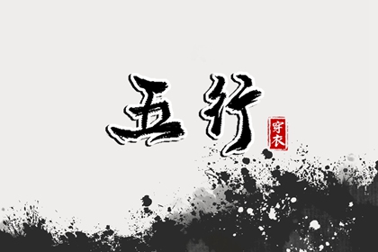 万年历日历表 万年历黄道吉日 万年历表